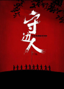 黑人白浆
